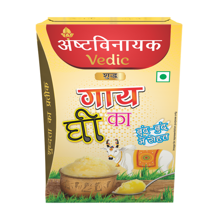 Ashtavinayak Vedic Cow Ghee