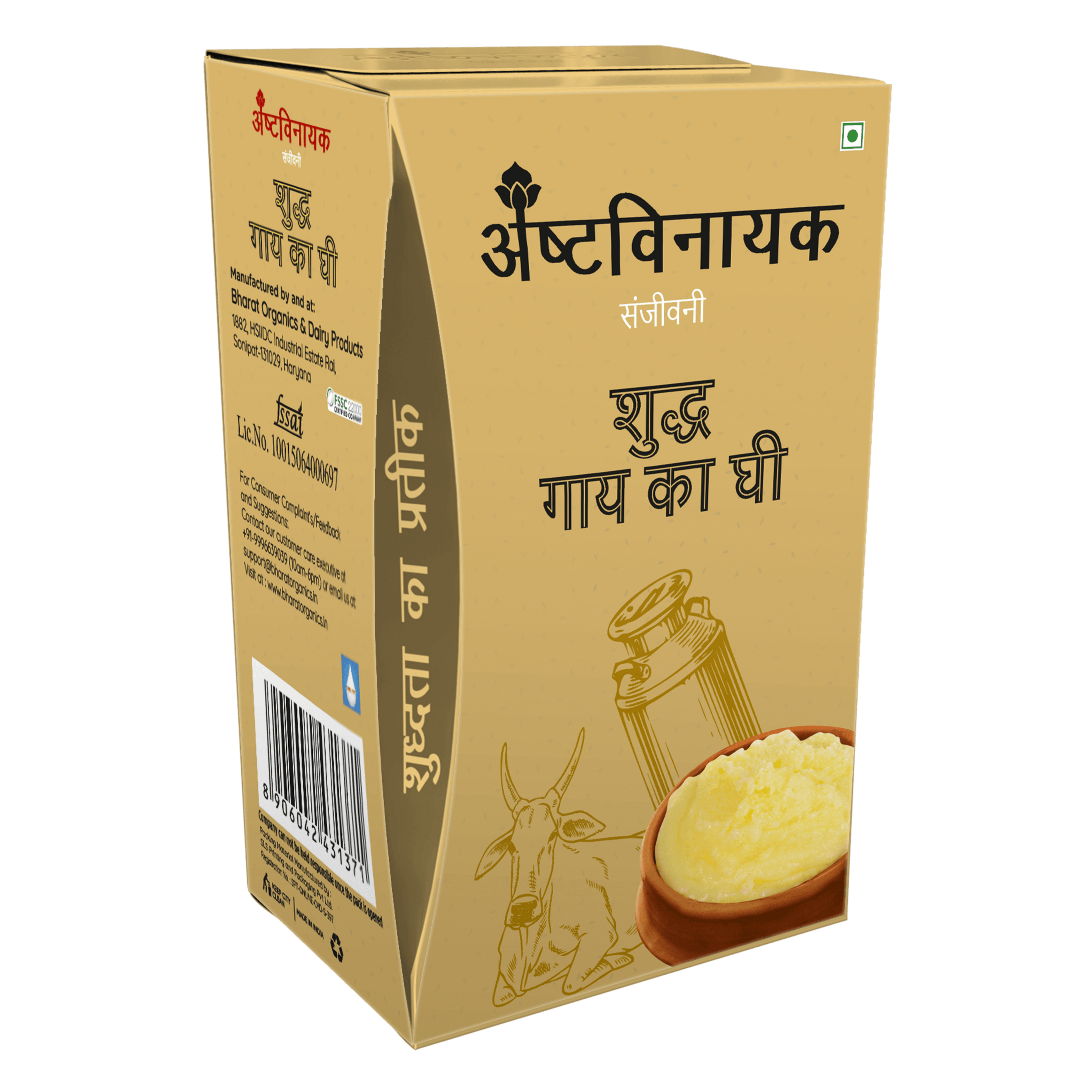 Ashtavinayak Sanjeevani Pure Cow Ghee | Pure Desi Cow Ghee — Bharat ...